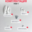 Балтик бежевый
